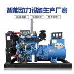 广州小型50KW柴油发电机组