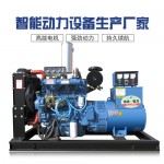 小型50KW柴油发电机组