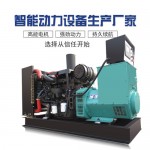50kw全自动发电机组